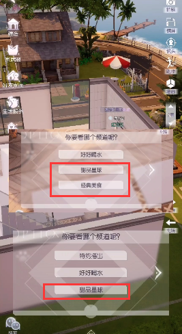 以闪亮之名怎么获得菜谱