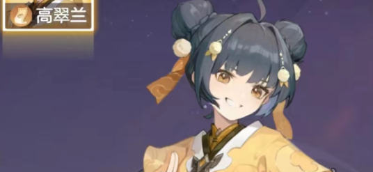 长安幻想高老庄法宝搭配攻略