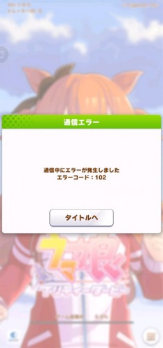 赛马娘游戏登陆不进去怎么办？赛马娘登录不了问题解决方法