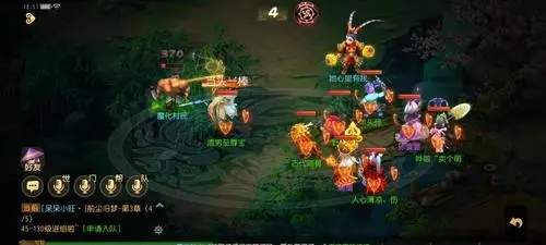 梦幻西游手游弈定山海活动攻略