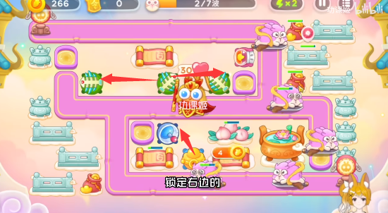 保卫萝卜4周赛4.12攻略