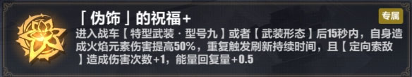 崩坏3维尔薇乐土攻略.jpg
