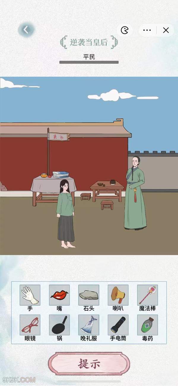 文字脑洞穿越逆袭通关攻略
