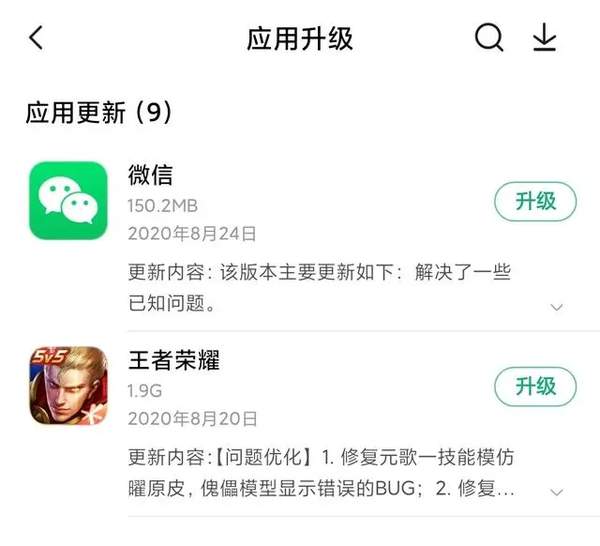 王者荣耀云游戏卡顿解决方法