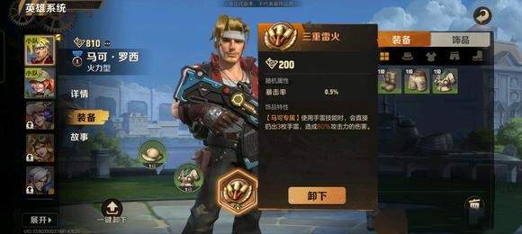 合金弹头觉醒新手攻略