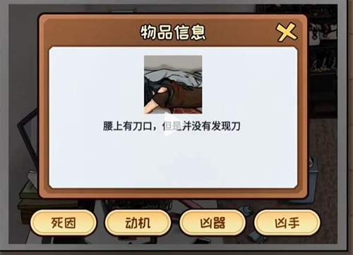 看你怎么秀都是漂亮惹的祸攻略