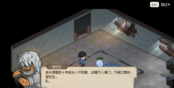 大侠立志传浮屠寺位置介绍