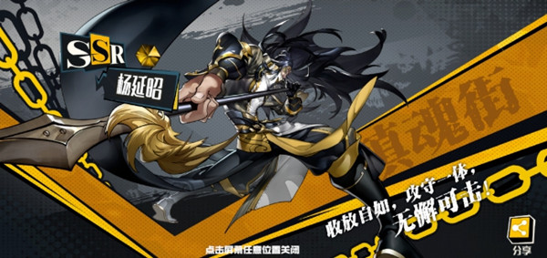 镇魂街武神躯玩法攻略大全，新手少走弯路必看攻略[多图]图片2