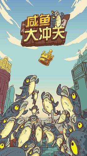 咸鱼之王100连抽兑换码