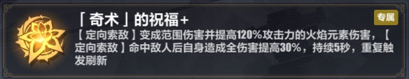 崩坏3维尔薇乐土攻略.jpg