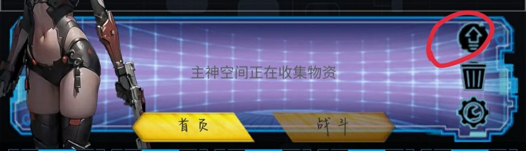 主神无限空间新手开局玩法攻略