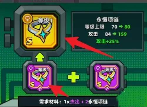 弹壳特攻队橙色装备获取攻略