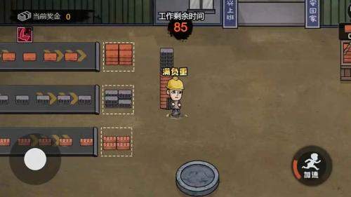 打工生活模拟器买房子攻略