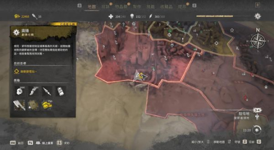 消逝的光芒2保险箱密码是什么 保险箱密码大全[多图]图片3