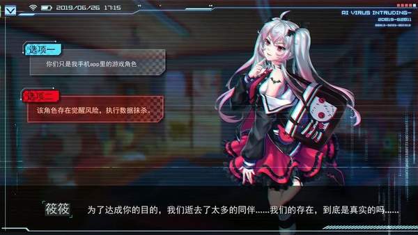 主神无限空间新手攻略