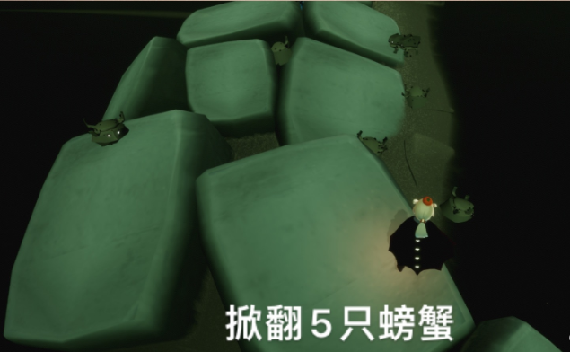 光遇3.21任务怎么做 2023年3月21日每日任务完成攻略[多图]图片3