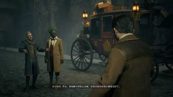 霍格沃兹之遗菲戈教授的教室书页位置攻略