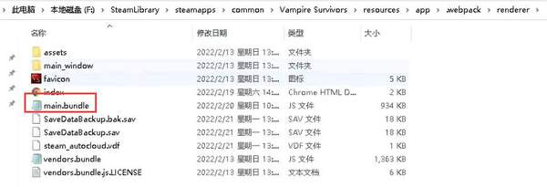 吸血鬼幸存者刷金币方法攻略