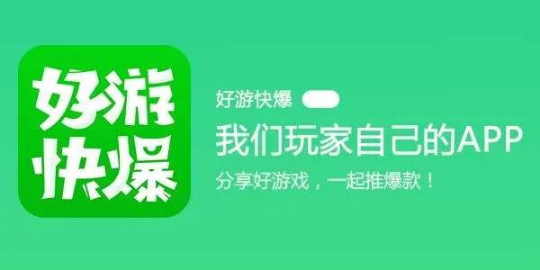 穿越火线手游体验服申请资格获取方法