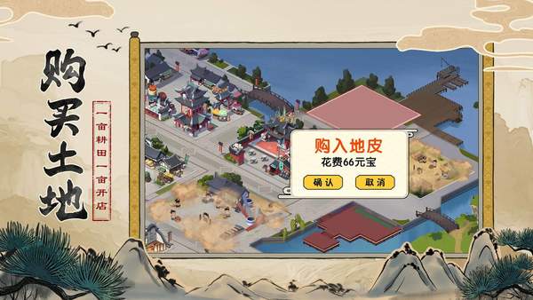 我是大东家兑换码大全