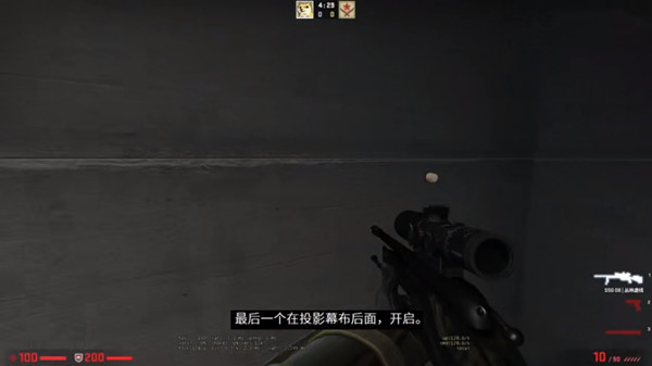 CSGO兴风作浪任务攻略大全，合作精英任务兴风作浪流程图文攻略[多图]图片7