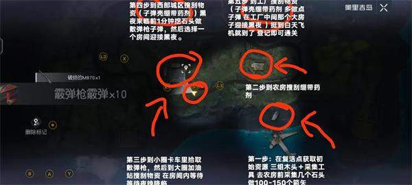 黎明觉醒孤岛求生攻略大全