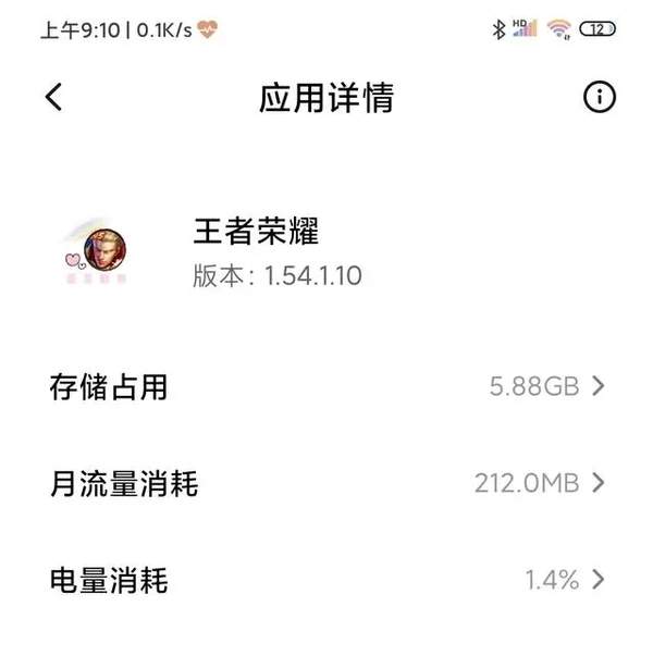 王者荣耀云游戏卡顿解决方法
