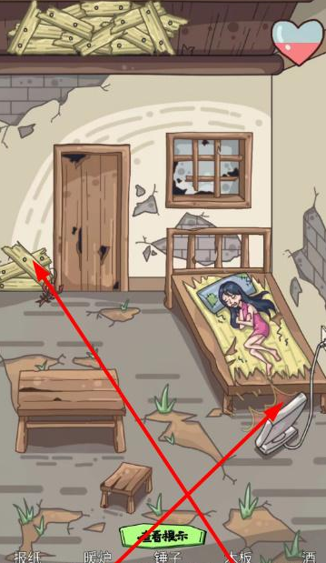 沙雕日记让美女身体暖和起来攻略