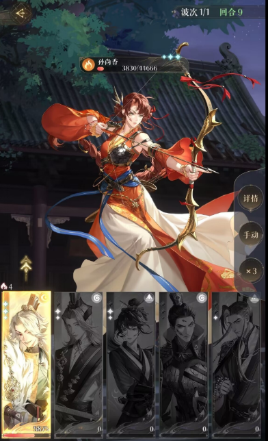 代号鸢兰台2-30通关攻略
