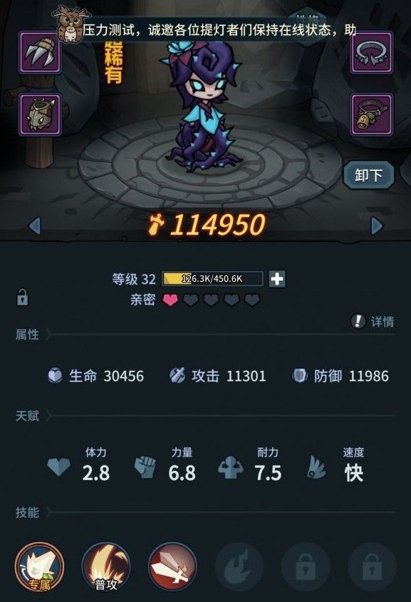 提灯与地下城新手攻略：新手前期开局攻略[多图]图片11