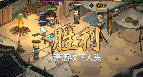 大侠立志传武林盟主打法攻略