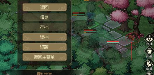 大侠立志传岳飞的枪高伤害搭配建议 大侠立志传岳飞的枪高伤害搭配建议