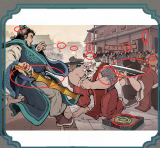 进击的汉字负刀请罪怎么过
