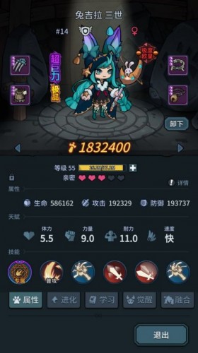 提灯与地下城大师4怎么打?