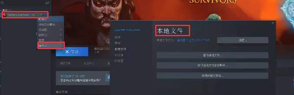 吸血鬼幸存者刷金币方法攻略