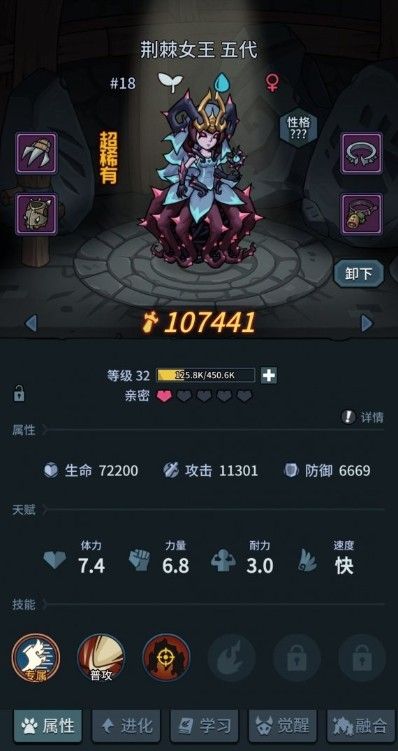提灯与地下城新手攻略：新手前期开局攻略[多图]图片13