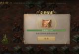 荣耀大天使地下城寻宝全宝箱通关打法攻略[图]