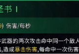 重生细胞圣书获得方法[图]
