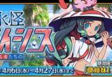 FGO4月10日周常任务攻略[图]