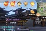 天龙八部2礼包码兑换方法一览[图]