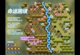 剑与远征命运困境3通关路线图介绍[图]