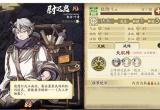 天地劫主角培养性价比解析[图]