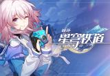 崩坏星穹铁道艾丝妲阵容攻略[图]