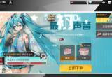 高能手办团表演特训视唱练耳中级与进阶攻略[图]