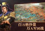 三国志战略版平民最全配将表[图]