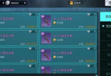 黎明觉醒捡便宜技巧攻略[图]