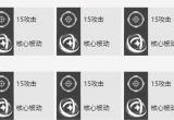 战双帕弥什21号森息意识共鸣推荐[图]