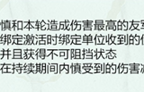 云顶之弈S8.5慎英雄强化介绍[图]