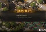三国志战棋版奇门遁甲诸葛亮通关攻略[图]