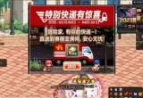 dnf五一套奖励一览[图]